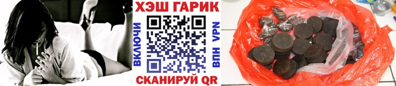 Как найти наркотики Тюмень А ПВП  Мефедрон  ГАШИШ  Бошки Шишки 