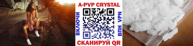 blacksprut маркетплейс  Тюмень  Alfa_PVP Соль 