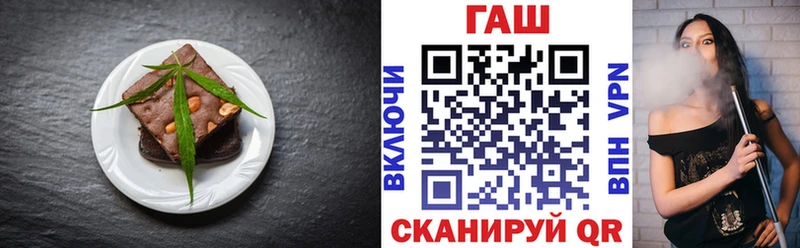 Печенье с ТГК конопля  закладка  Тюмень 