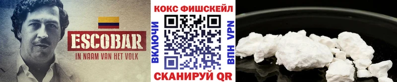 КОКАИН Columbia  наркотики  Тюмень 
