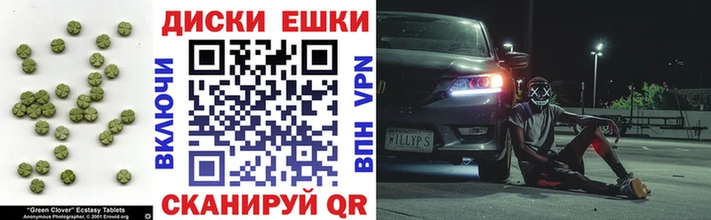 Экстази mix  Тюмень 