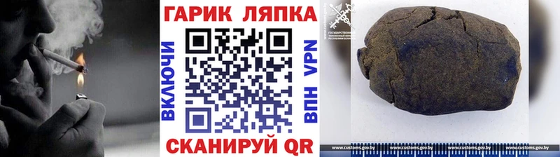 ГАШ убойный Тюмень
