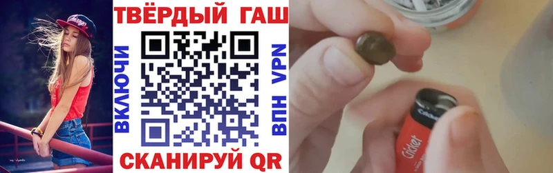 ГАШИШ хэш  Тюмень 