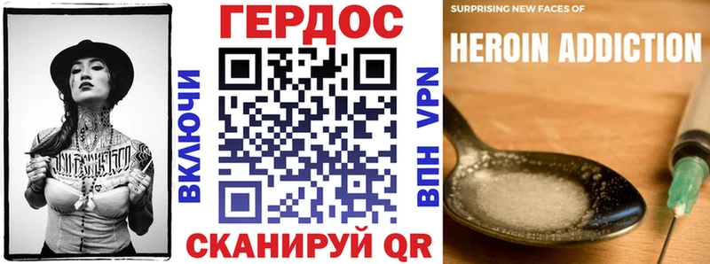 Героин гречка закладки Тюмень