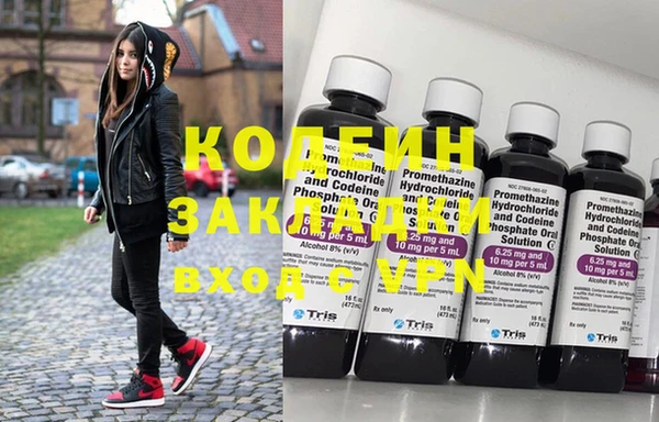 прущие крисы Слюдянка