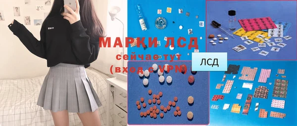 ALPHA PVP Гусиноозёрск
