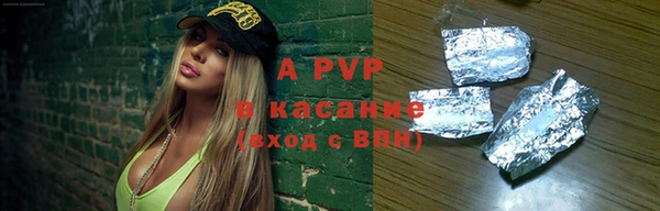 кокаин премиум Горно-Алтайск