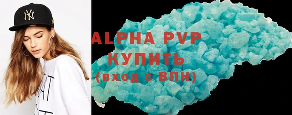 кокаин премиум Гусев