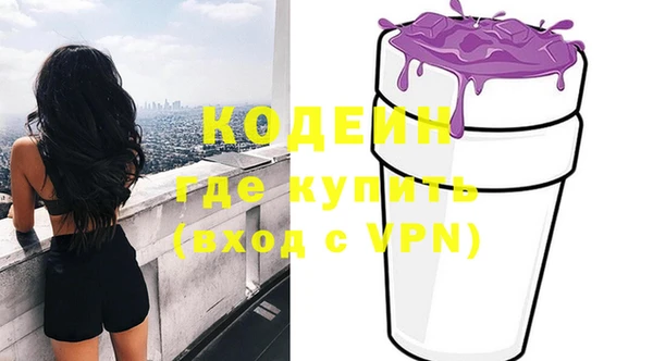 трава Горнозаводск