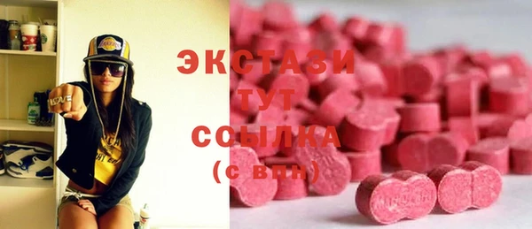 ALPHA PVP Гусиноозёрск