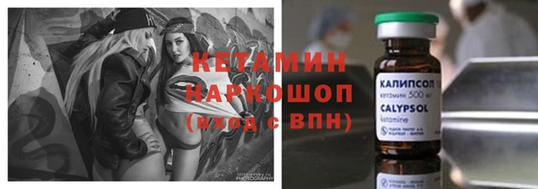 кокаин премиум Горно-Алтайск
