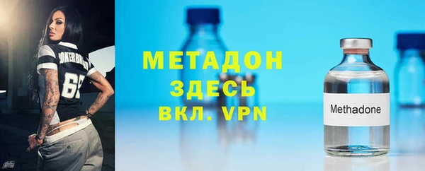 трава Горнозаводск