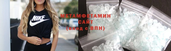 трава Горнозаводск