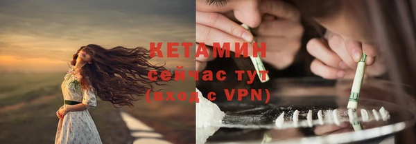 COCAINE Снежинск