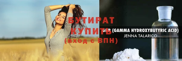 ALPHA PVP Гусиноозёрск