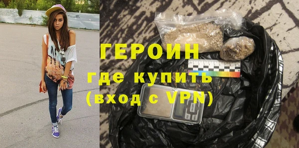 альфа пвп Волоколамск