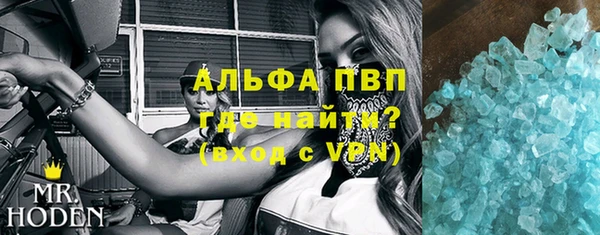 дурь Горняк