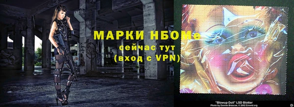 трава Горнозаводск