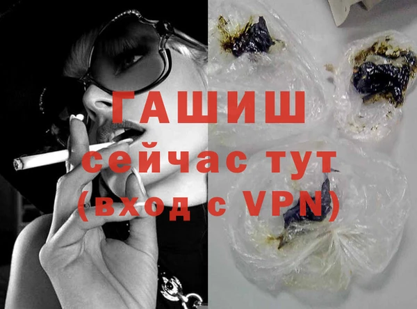 кокаин премиум Гусев
