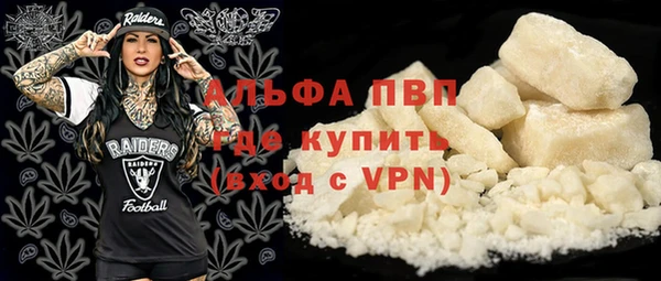 кокаин премиум Горно-Алтайск