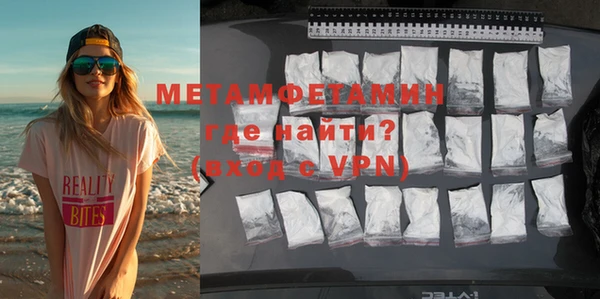 ALPHA PVP Гусиноозёрск