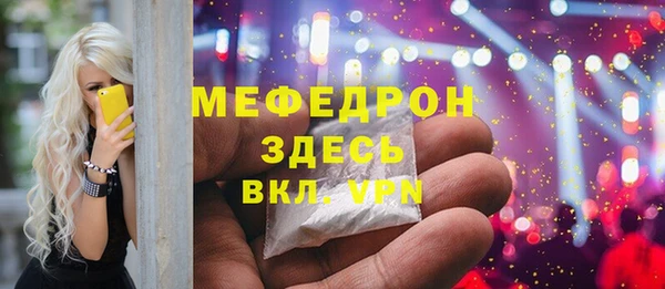 кокаин премиум Горно-Алтайск