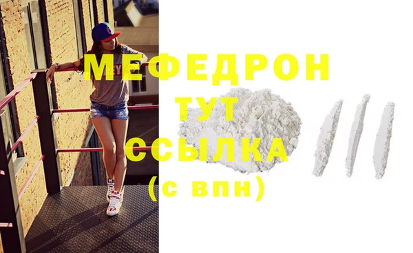 кокаин премиум Гусев