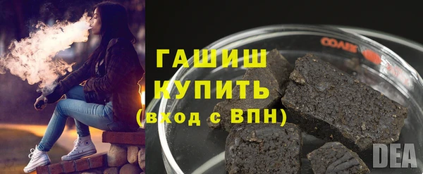 кокаин премиум Горно-Алтайск
