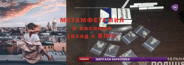 трава Горнозаводск