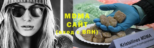 хмурый Гусь-Хрустальный