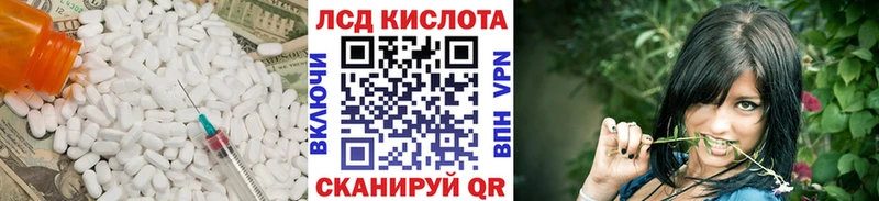 ссылка на мегу маркетплейс  Тюмень  мориарти клад  Лсд 25 экстази ecstasy 