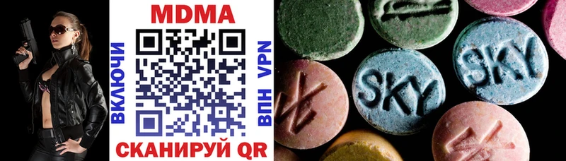 где продают наркотики Тюмень MDMA VHQ