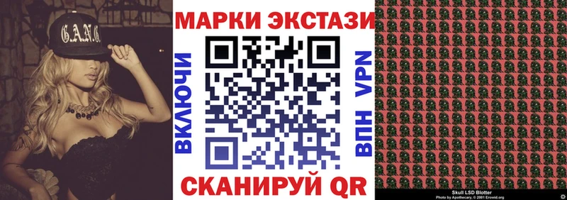 Марки 25I-NBOMe 1,8мг  kraken ТОР  Тюмень 