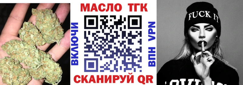 Дистиллят ТГК Wax  блэк спрут ссылки  Тюмень  где продают наркотики 
